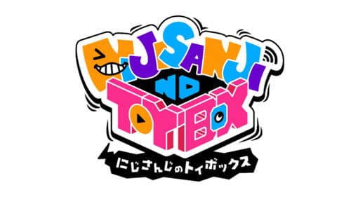 にじさんじのTOYBOX！ Bild 1