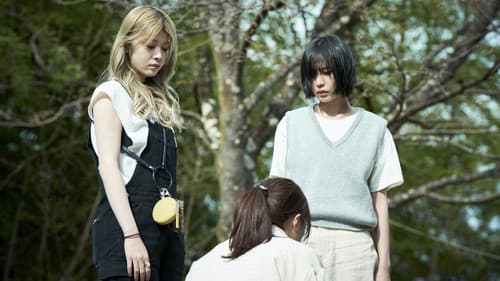 愛されなくても別に Bild 1