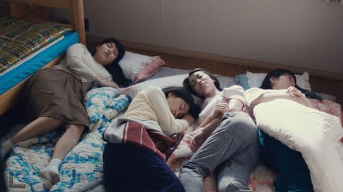 浜辺のゲーム Bild 2