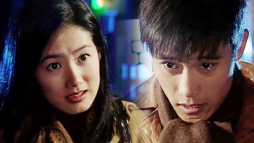 아름다운 그녀 Bild 1