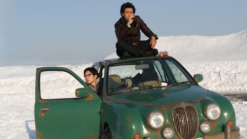 探偵はBARにいる Bild 1