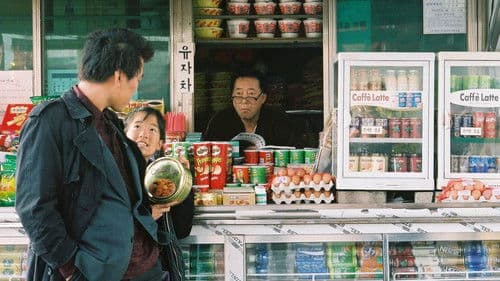 싱크 앤 라이즈 Bild 1