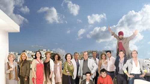 Η Πολυκατοικία Bild 1