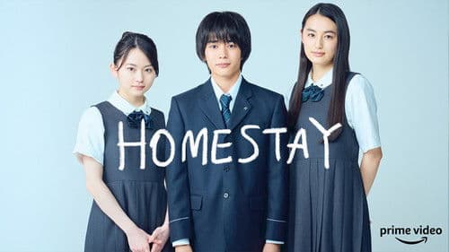 HOMESTAY (ホームステイ) Bild 3