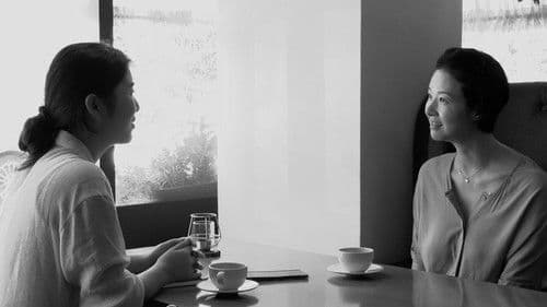 그녀가 돌아온 날 Bild 1