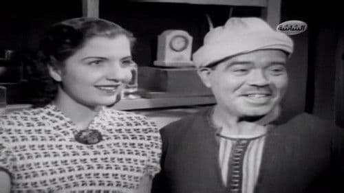 سلفني 3 جنيه Bild 2