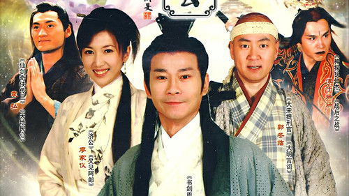 神医大道公 Bild 1