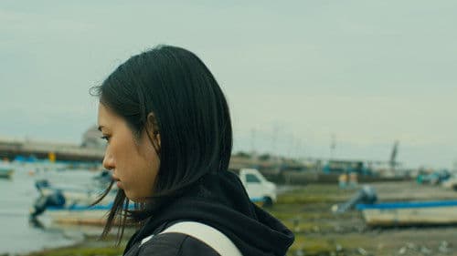 さざなみに揺れる手 Bild 1