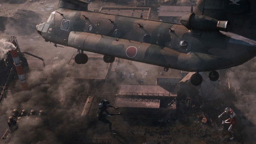 Shin Ultraman Bild 8