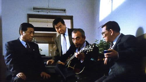 会社物語 MEMORIES OF YOU Bild 1