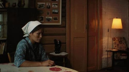 Замыкание Bild 1