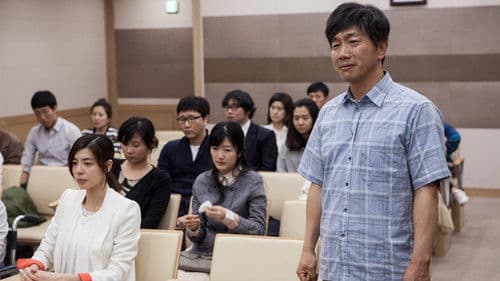 또 하나의 약속 Bild 3