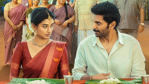 லவ் மேரேஜ் Bild 2