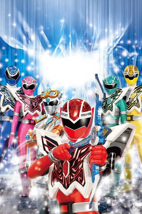 魔進戦隊キラメイジャー 1・2話未公開カット蔵出し いまいちどスタートダッシュSP