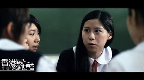 香港踢入世界盃 Bild 5