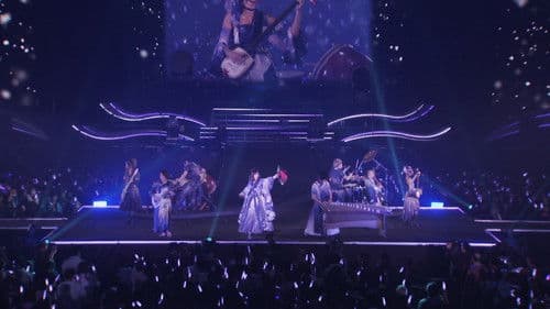 和楽器バンド 大新年会2019さいたまスーパーアリーナ2days 〜竜宮ノ扉〜 Bild 2