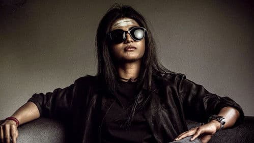 శివంగి Bild 5