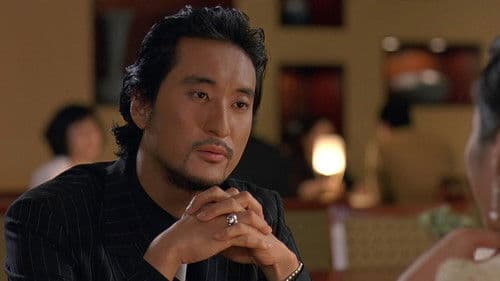 가문의 영광 2: 가문의 위기 Bild 2