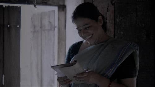 शूर्पणखा Bild 1