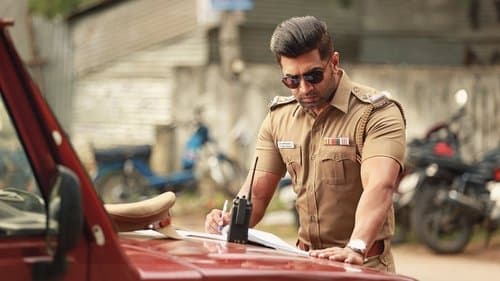 சினம் Bild 1