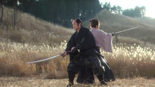 上意討ち 拝領妻始末 Bild 4