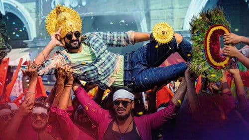 రంగబలి Bild 7