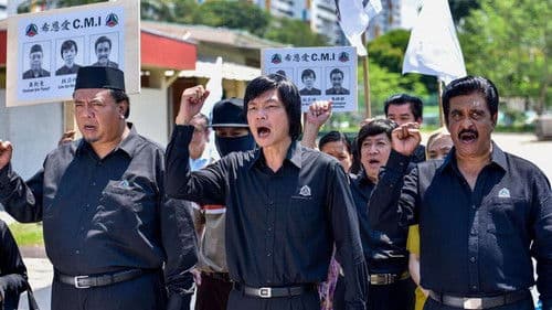 我们的故事之沉默的年代 2 Bild 1