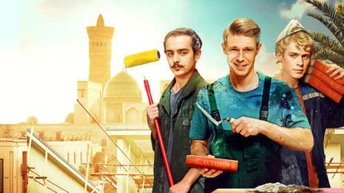 Крутая перемена Bild 1