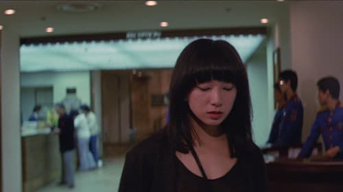 狂った果実 Bild 2