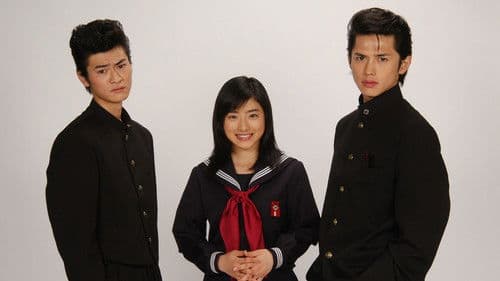 ビー・バップ・ハイスクール Bild 1