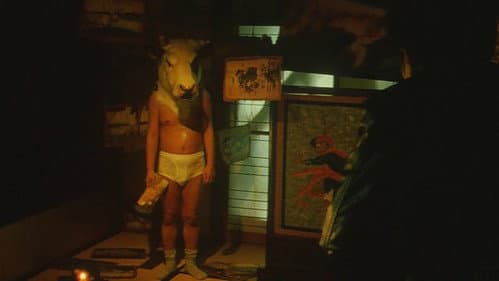 Gozu Bild 7
