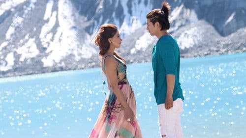 A Mero Hajur 2 Bild 8