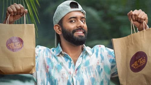 അഭിലാഷം Bild 4