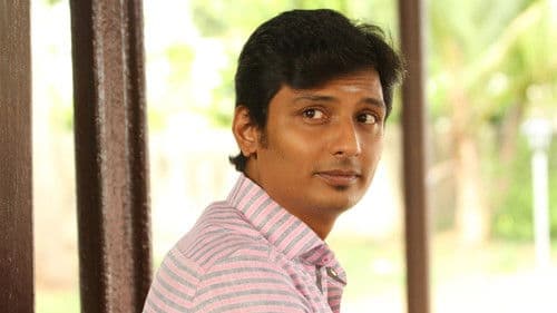 சங்கிலி புங்கிலி கதவ தொற Bild 5