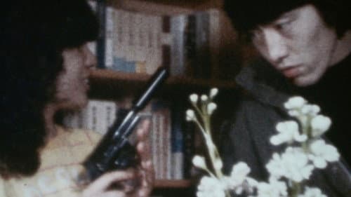 聖テロリズム Bild 2