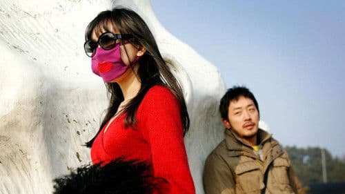 Time - Shi Gan Bild 2