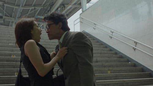 痴漢電車　さわってビックリ！ Bild 3