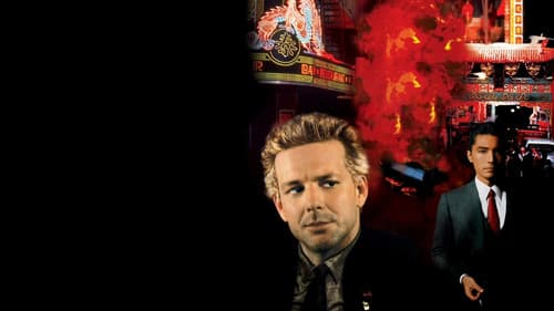 Im Jahr des Drachen Bild 6