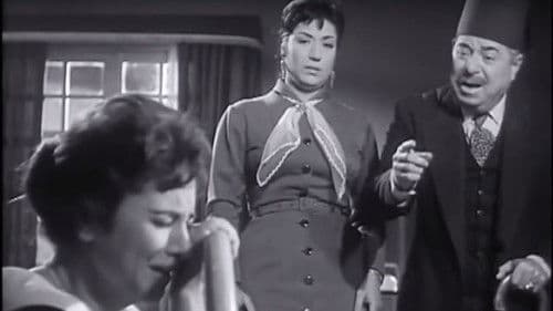 بين الأطلال Bild 7