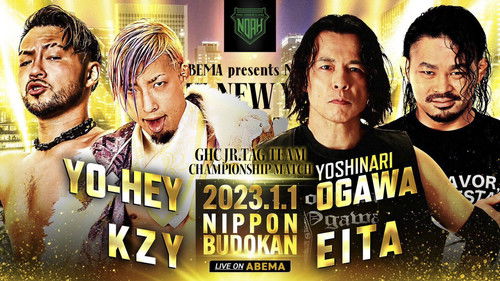 NOAH: The New Year 2023 Bild 8