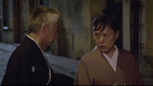 Maģiskais Kimono Bild 3