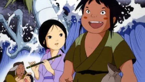 Taro - Der Drachenjunge Bild 2