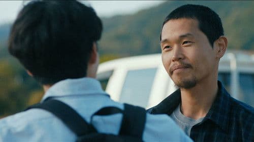 정말 먼 곳 Bild 6