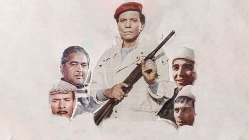 شمس الزناتي Bild 1