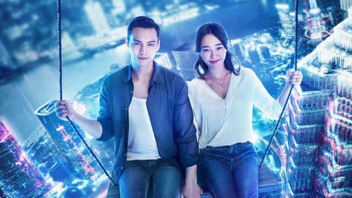 南方有乔木 Bild 3