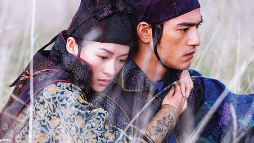 House of Flying Daggers Bild 6