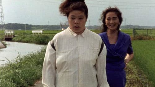 Hideki the Killer: Evil Dead Trap 2 Bild 2