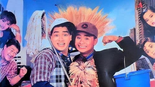 Si Ayala At Si Zobel Bild 1