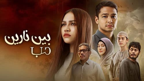 Terlanjur Cinta Bild 1