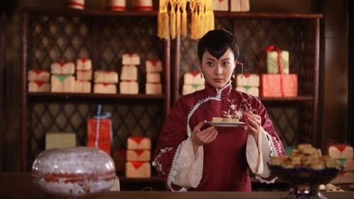 传奇大掌柜 Bild 1